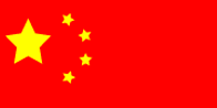 長鐵建設(shè)集團有限公司